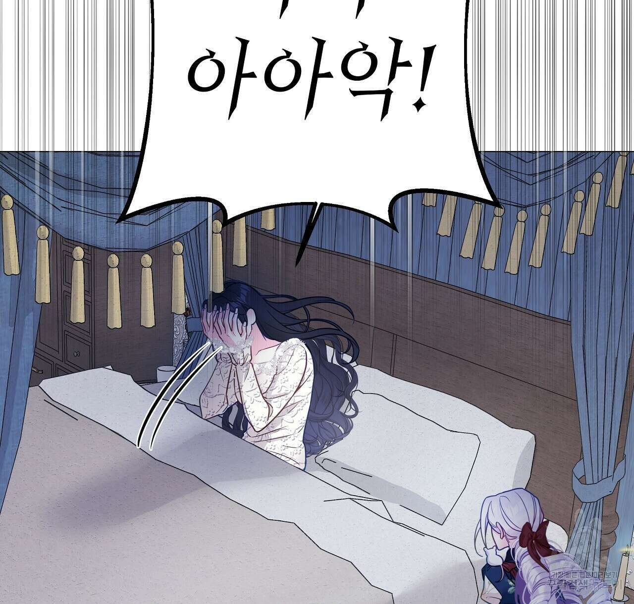 다음의 폭군 중 친아빠를 고르시오 86화 12