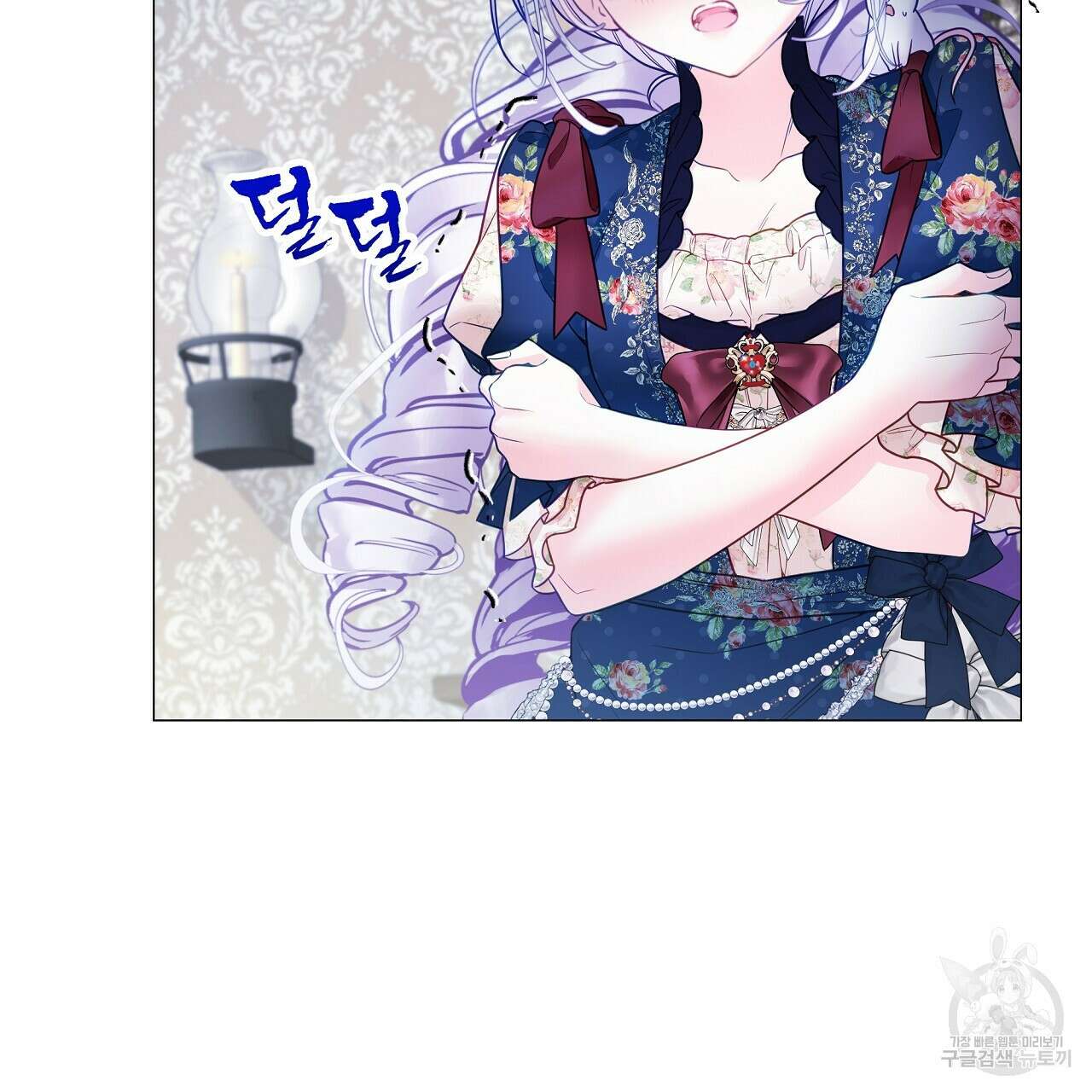 다음의 폭군 중 친아빠를 고르시오 86화 15