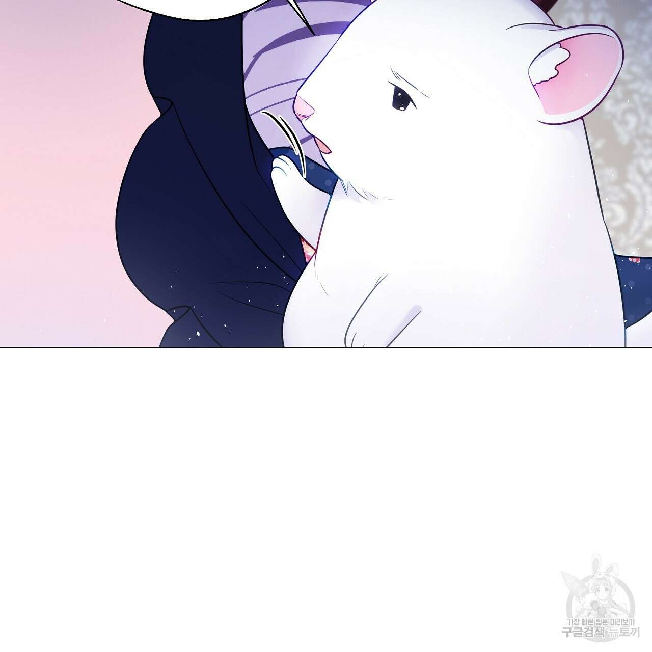 다음의 폭군 중 친아빠를 고르시오 86화 17