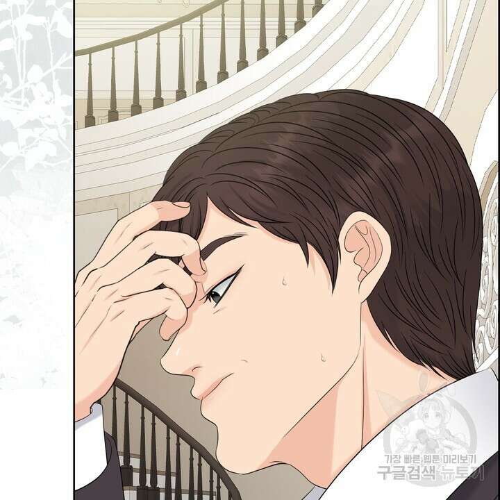 어느 알파랑 할래요? 70화 10