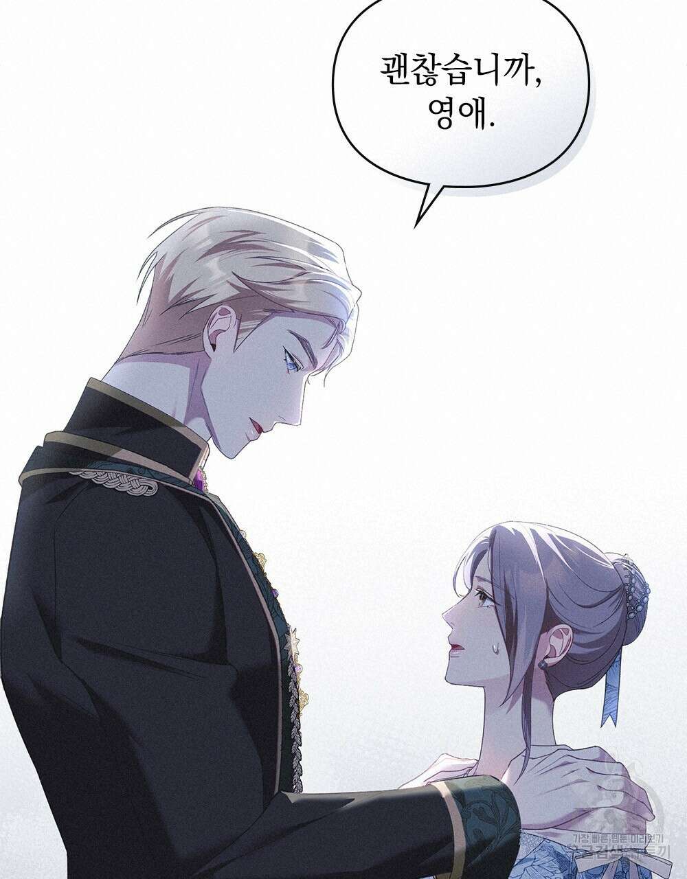 품격을 배반한다 6화 18