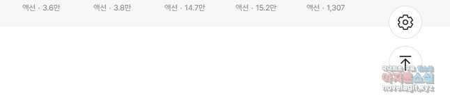 고행석 악질의 전설 4탄 타이푼 5화 29
