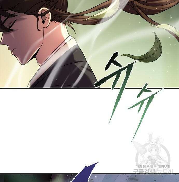 마도전생기 10화 3