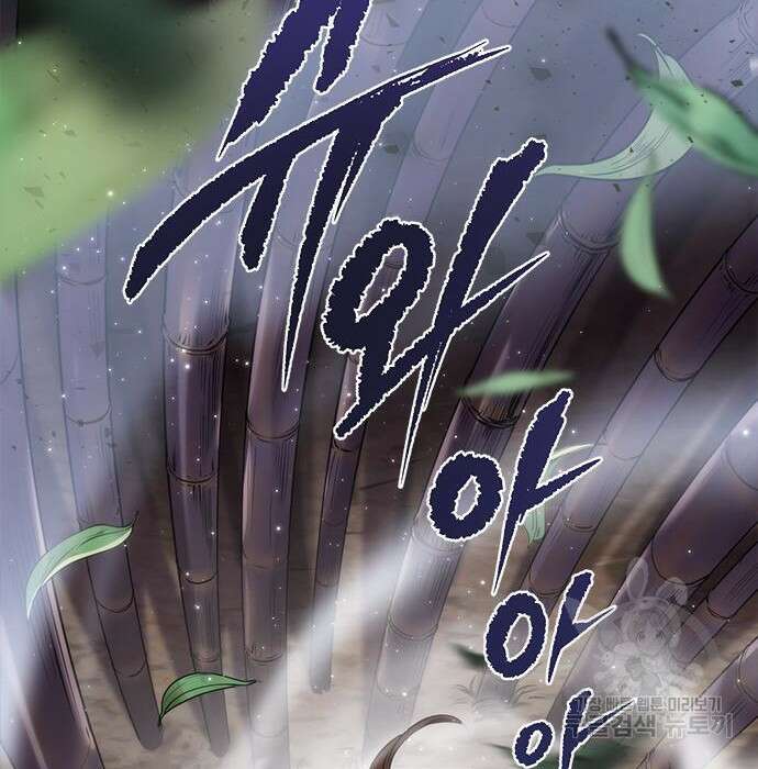 마도전생기 10화 4