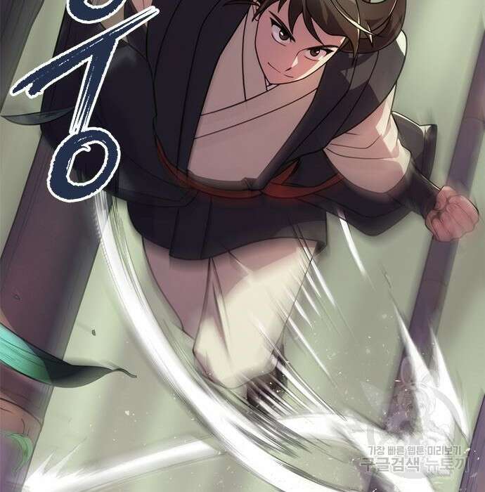 마도전생기 10화 15