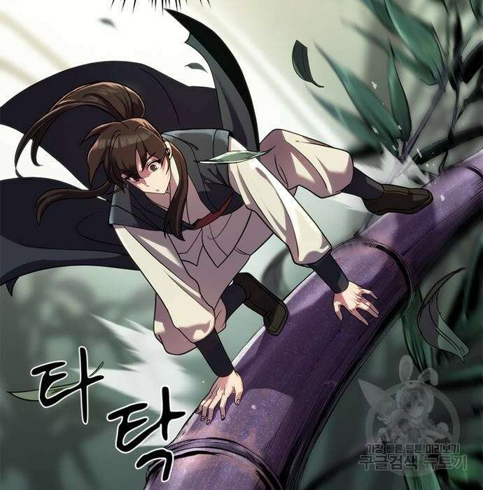 마도전생기 10화 25