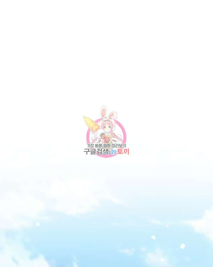 오늘도 훔치러 갑니다 1화 1