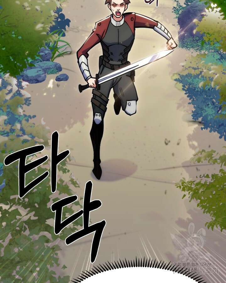 오늘도 훔치러 갑니다 1화 5