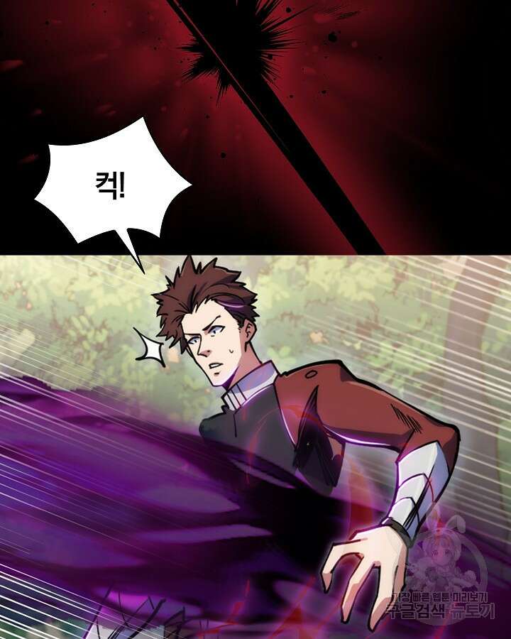 오늘도 훔치러 갑니다 1화 17
