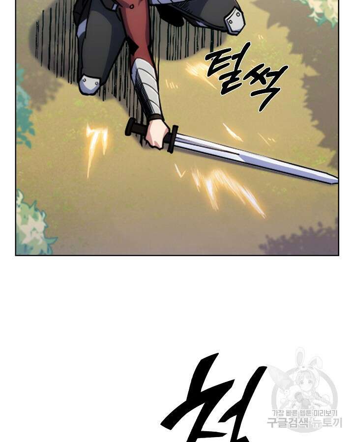 오늘도 훔치러 갑니다 1화 20