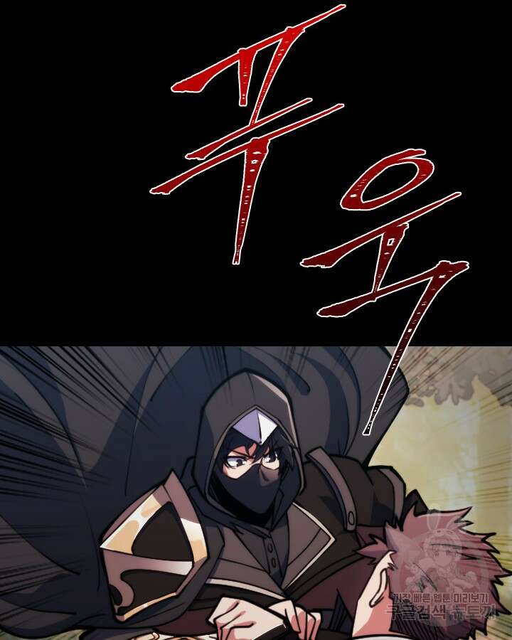 오늘도 훔치러 갑니다 1화 27