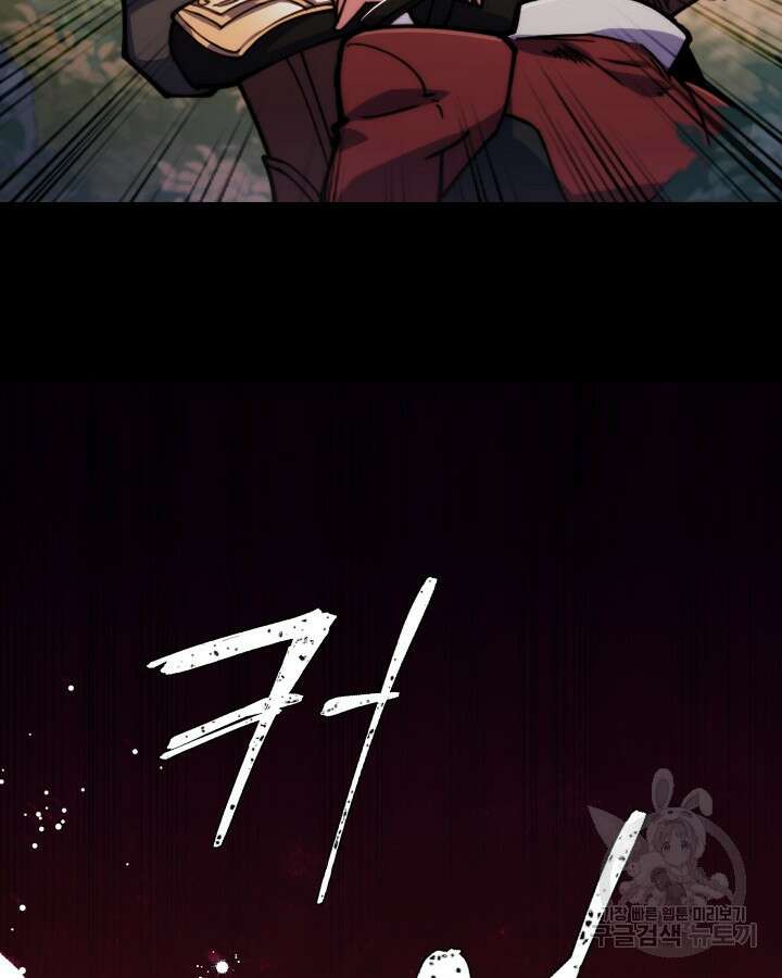 오늘도 훔치러 갑니다 1화 28