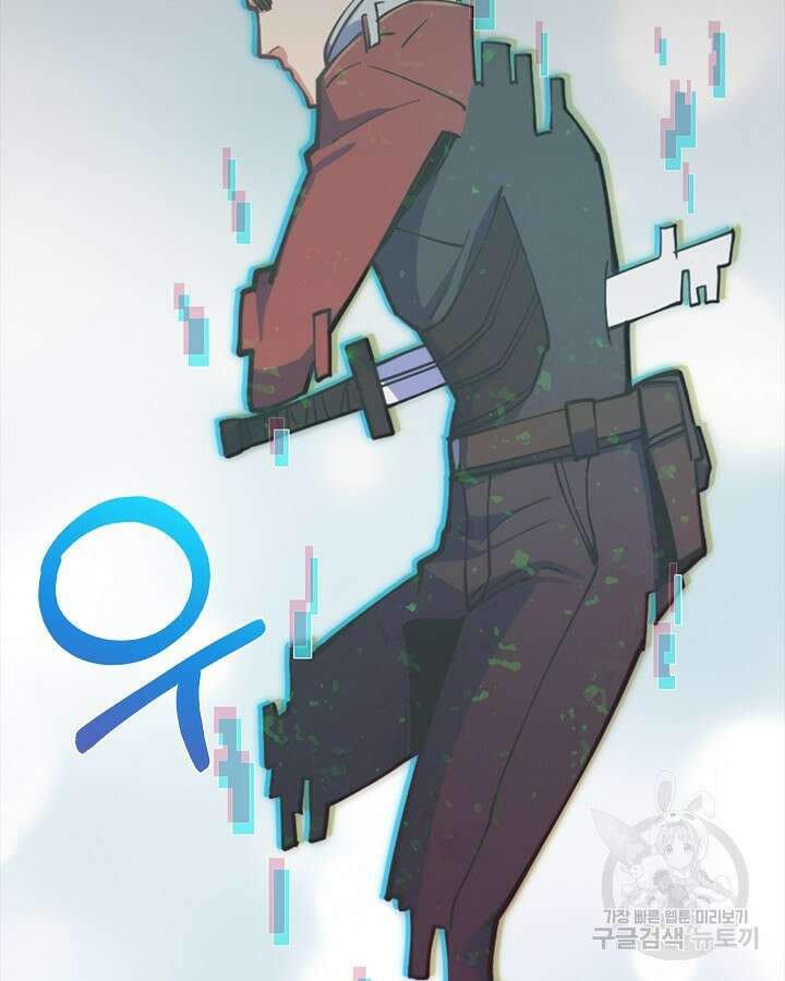 오늘도 훔치러 갑니다 1화 63
