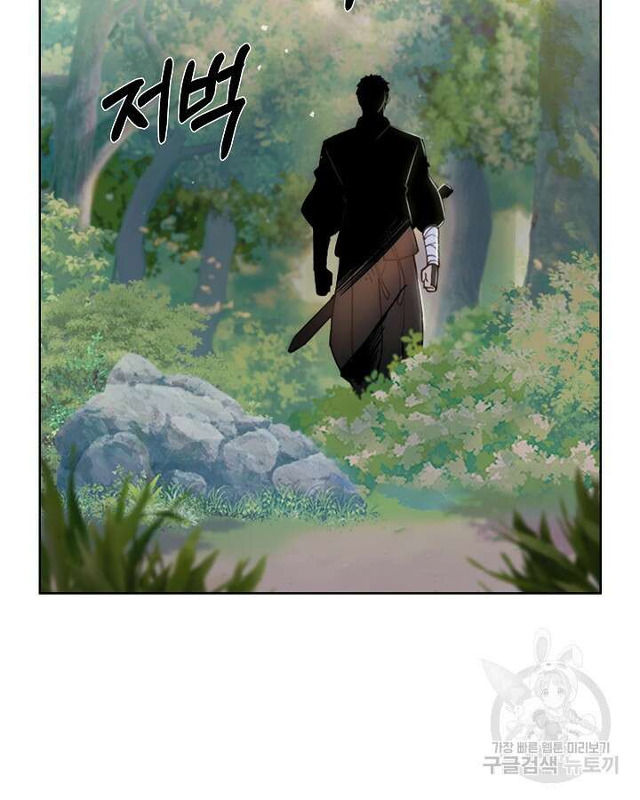 오늘도 훔치러 갑니다 1화 89