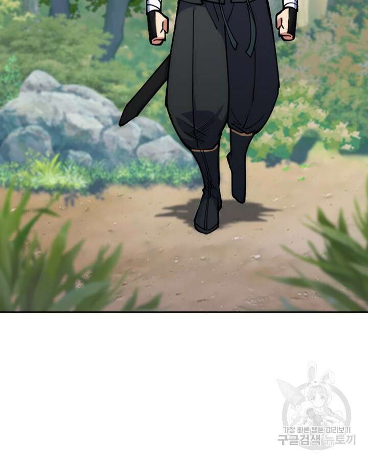오늘도 훔치러 갑니다 1화 91