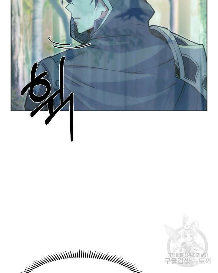 오늘도 훔치러 갑니다 1화 101