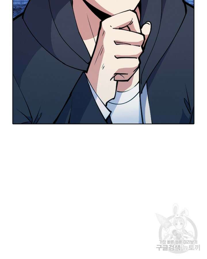 오늘도 훔치러 갑니다 1화 145