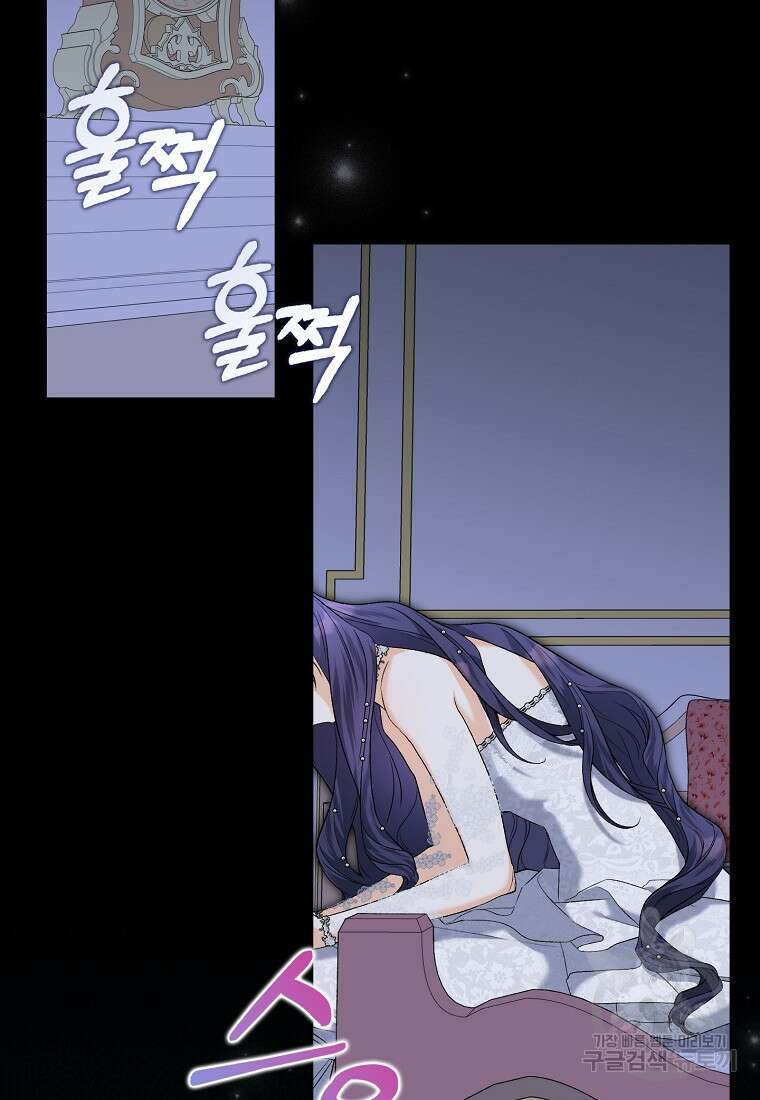 남자 주인공이 없어도 괜찮아 1화 9