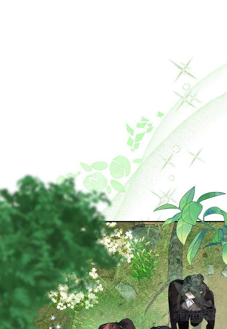 남자 주인공이 없어도 괜찮아 3화 7