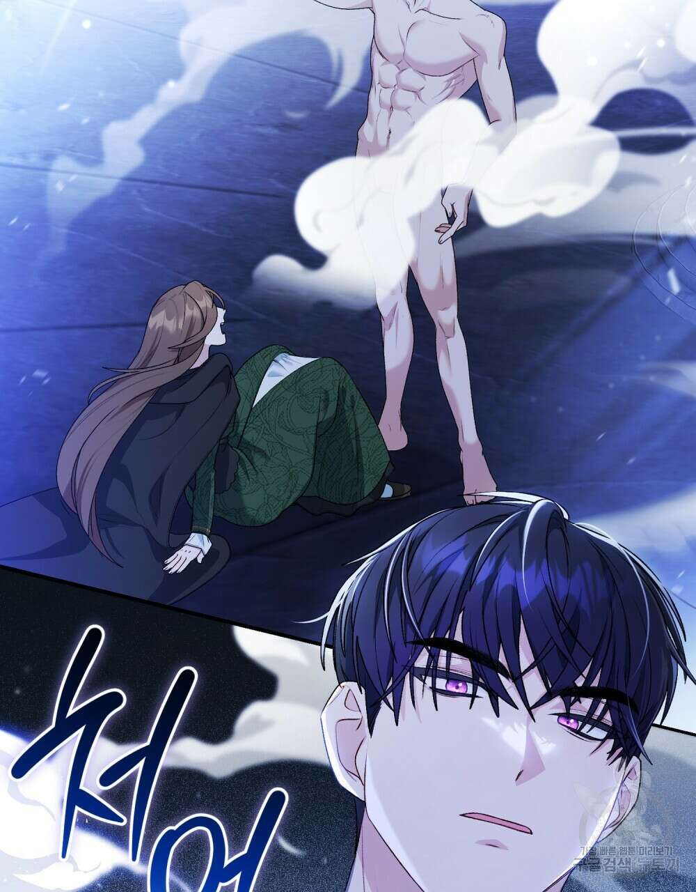 두 집 살림을 하는 중입니다만 3화 2