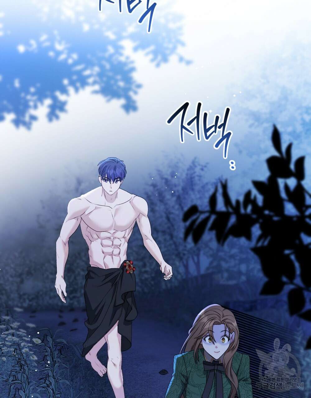 두 집 살림을 하는 중입니다만 3화 28
