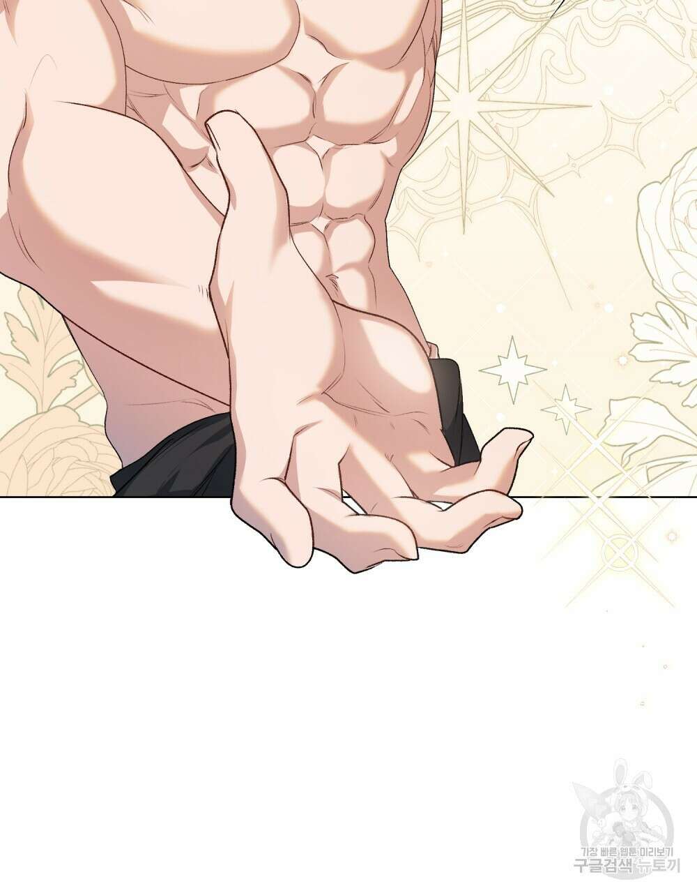 두 집 살림을 하는 중입니다만 3화 43