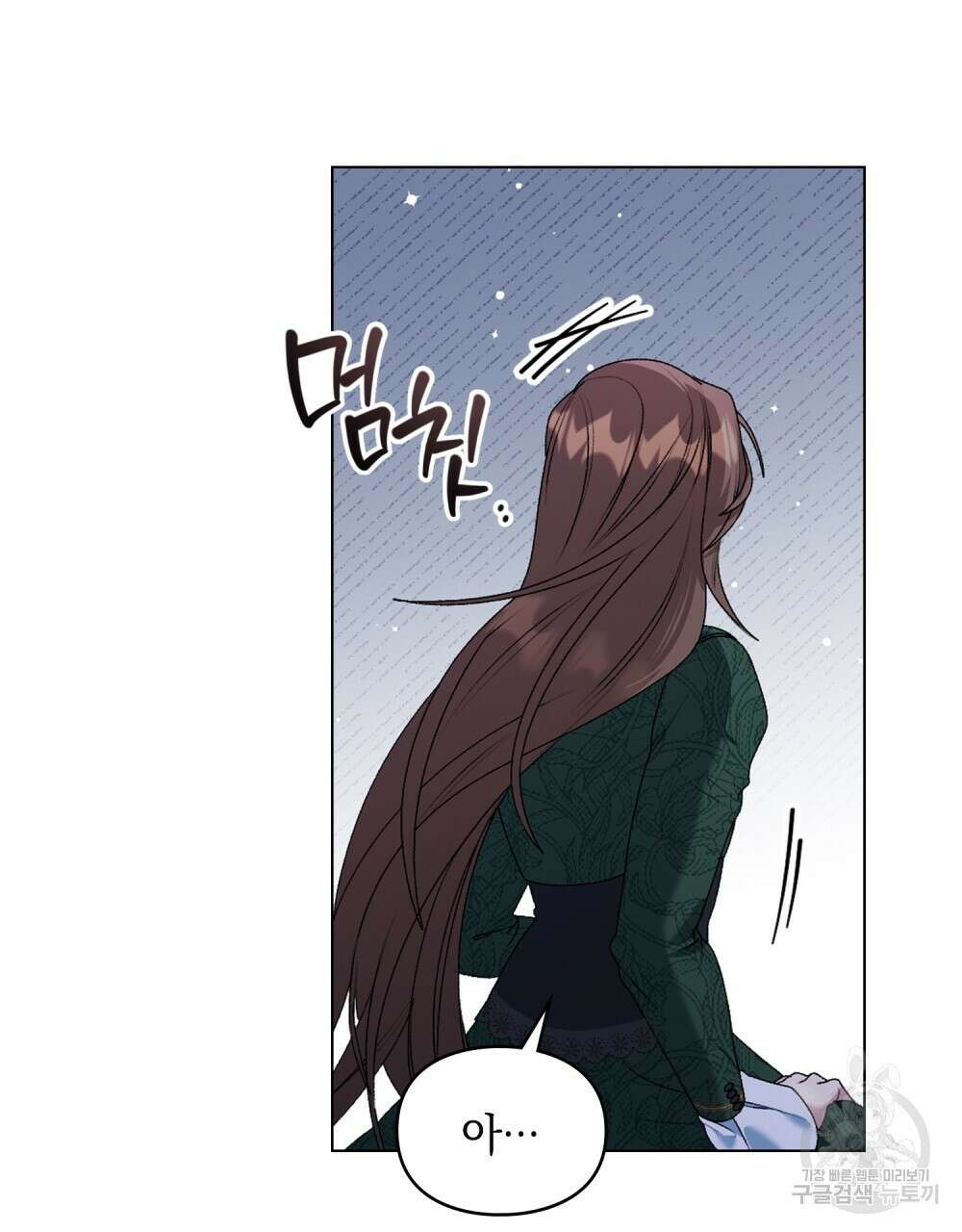 두 집 살림을 하는 중입니다만 3화 51