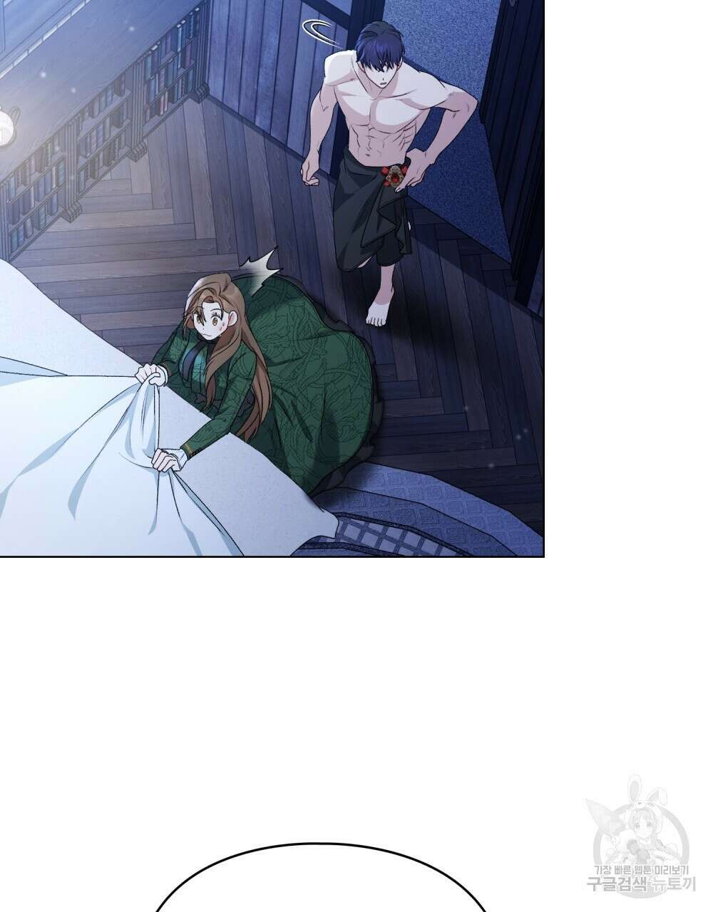 두 집 살림을 하는 중입니다만 3화 61