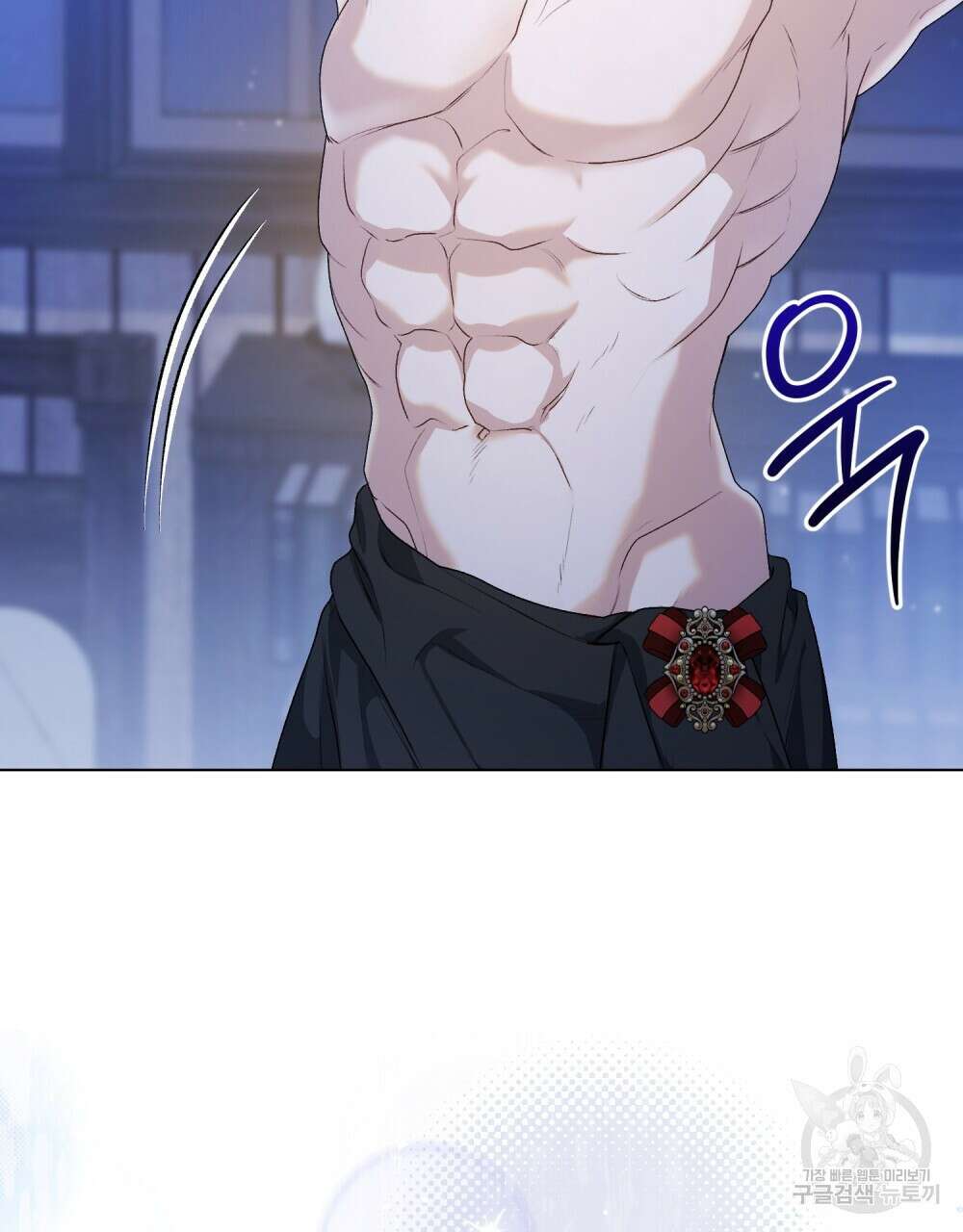 두 집 살림을 하는 중입니다만 3화 79