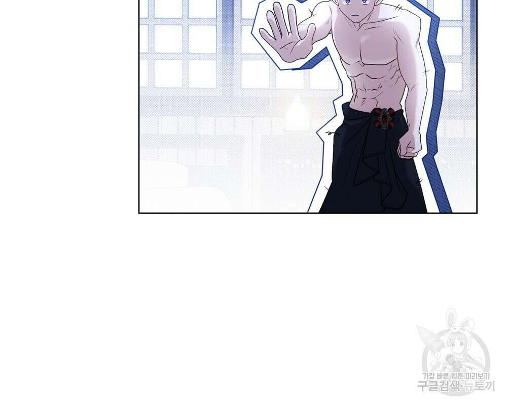 두 집 살림을 하는 중입니다만 3화 82