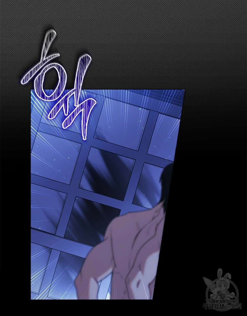 두 집 살림을 하는 중입니다만 3화 91