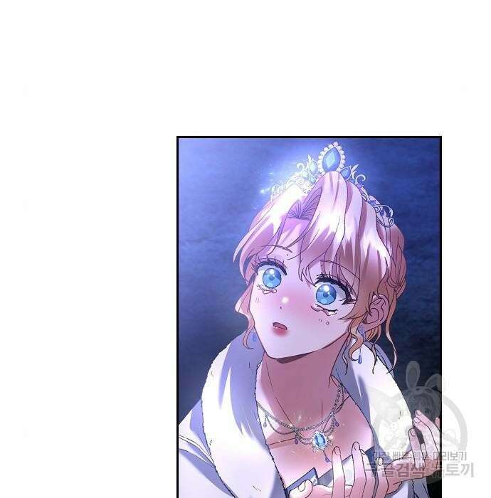 잿더미 황후 23화 19