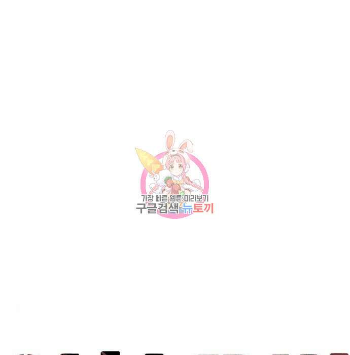 입학용병 133화 1