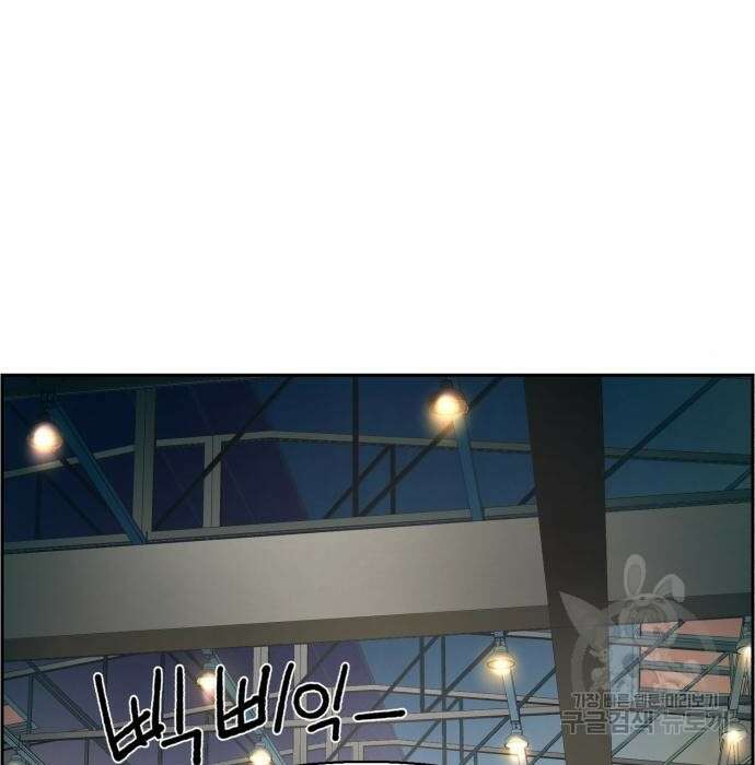 입학용병 133화 3