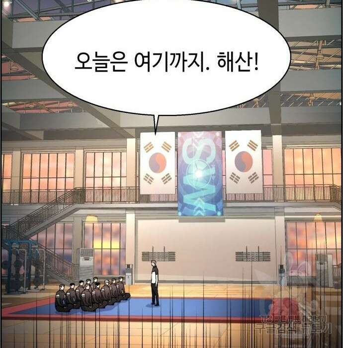 입학용병 133화 4
