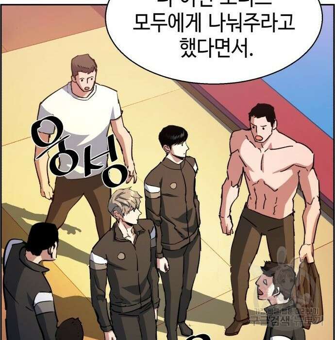 입학용병 133화 6