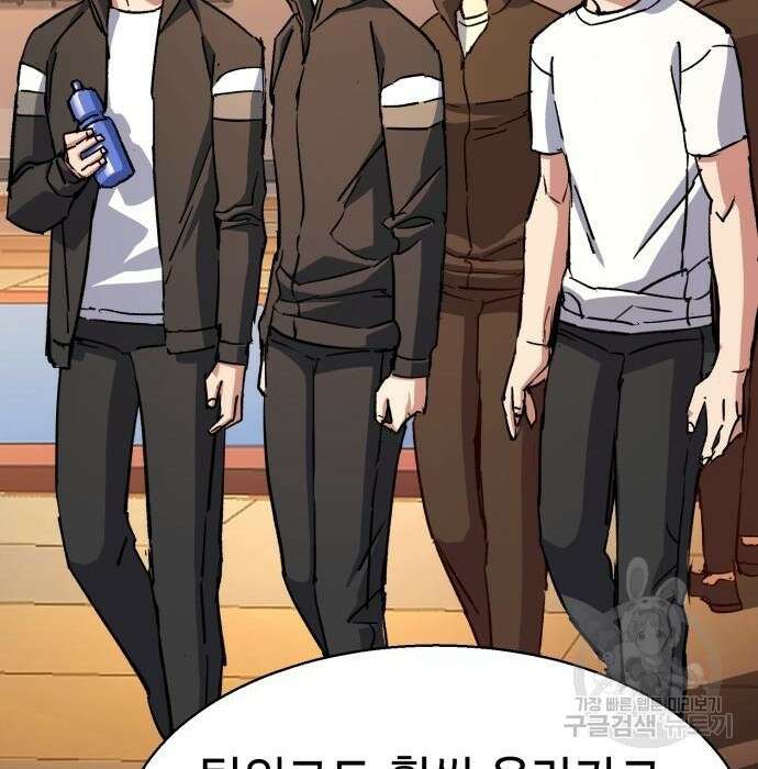 입학용병 133화 19