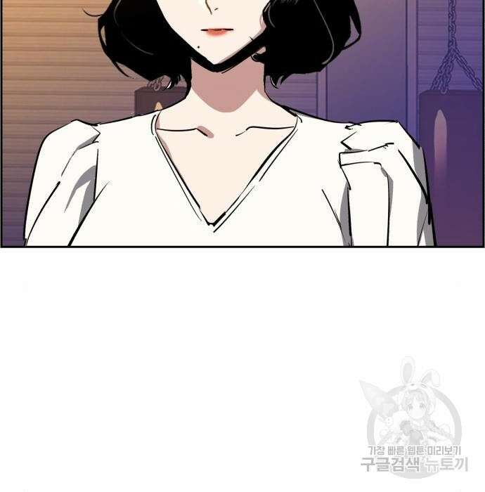입학용병 133화 24
