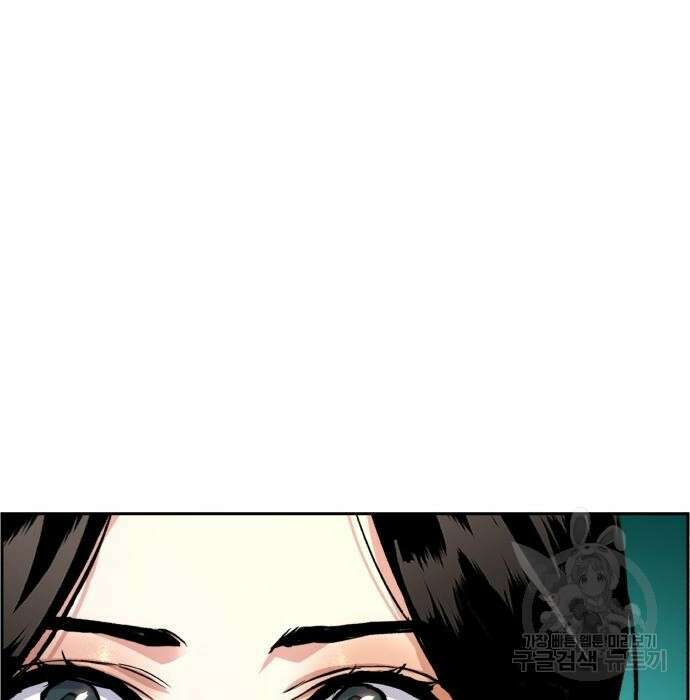 입학용병 133화 27
