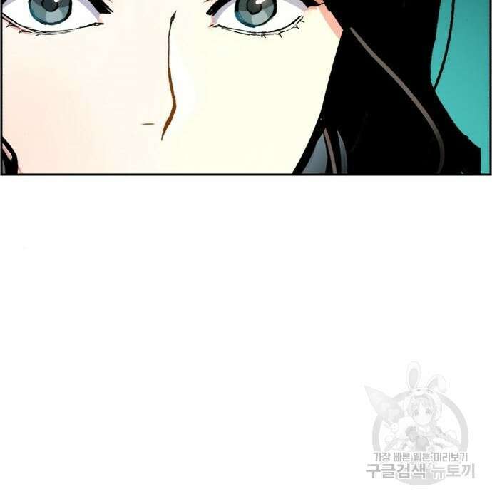 입학용병 133화 28