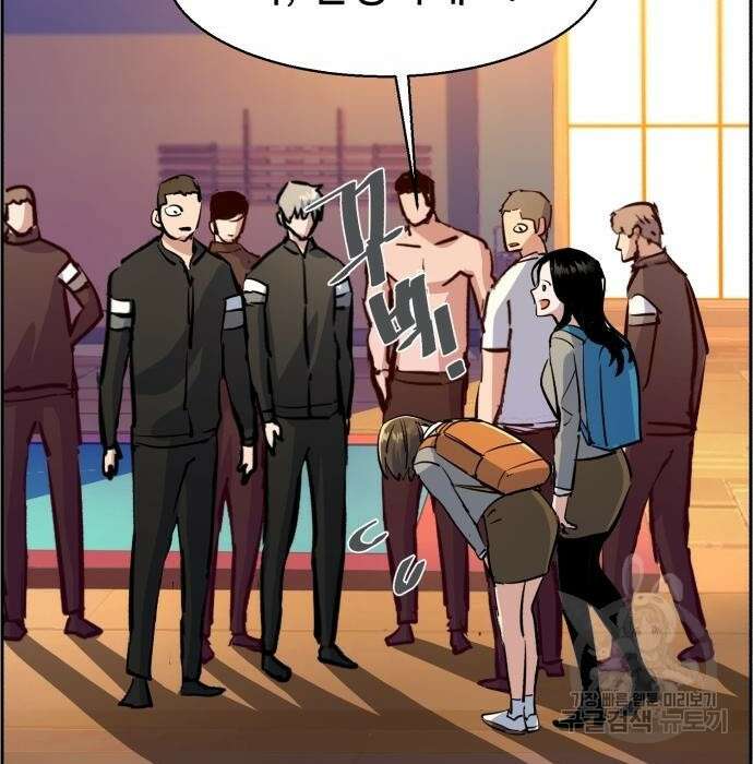 입학용병 133화 34