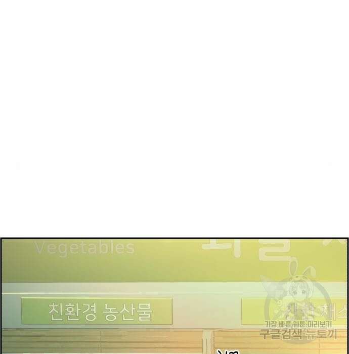 입학용병 133화 48