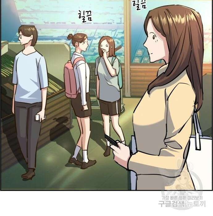 입학용병 133화 49