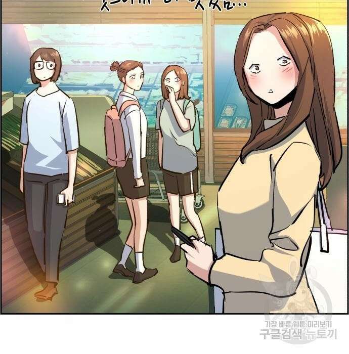 입학용병 133화 69