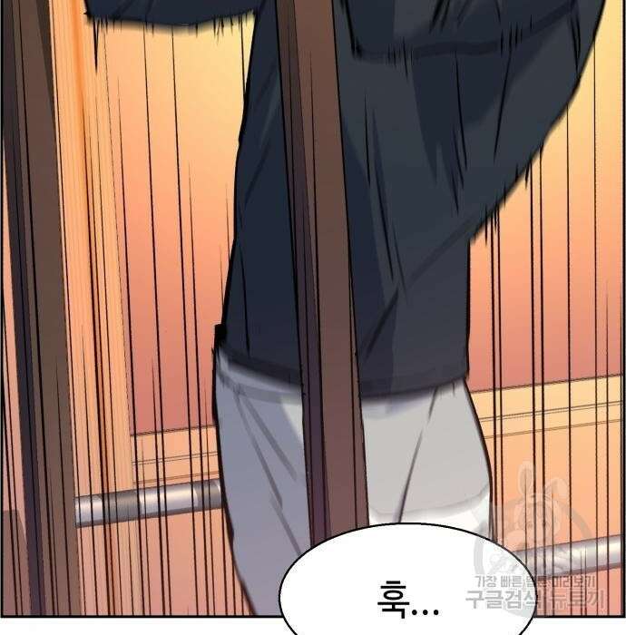 입학용병 133화 76