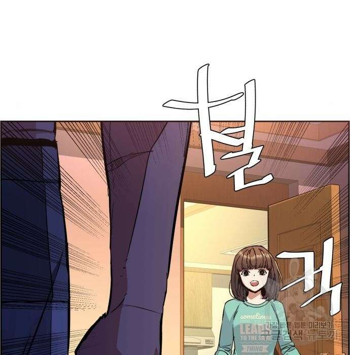 입학용병 133화 112