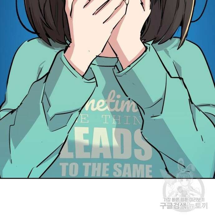 입학용병 133화 132