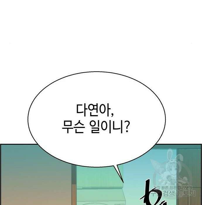 입학용병 133화 135