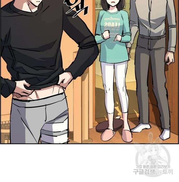 입학용병 133화 143
