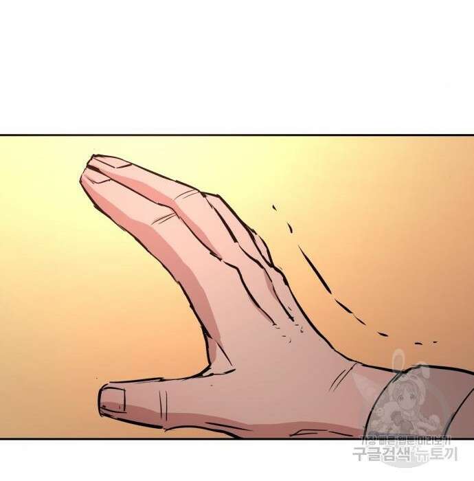 입학용병 133화 160